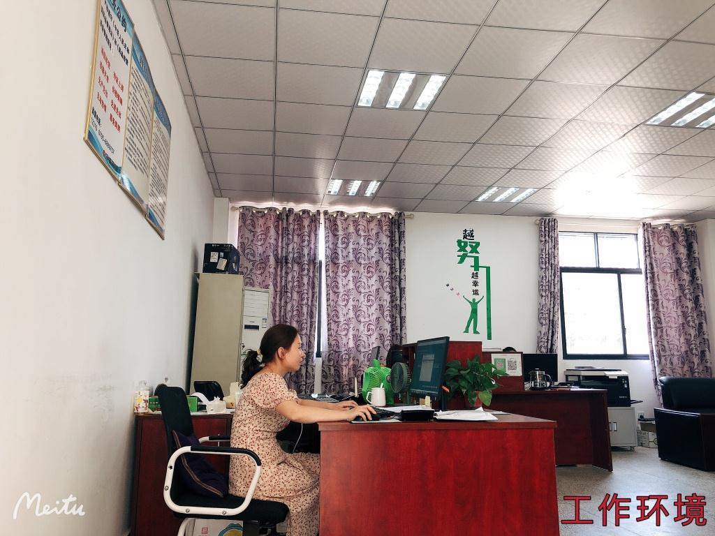 工作環(huán)境